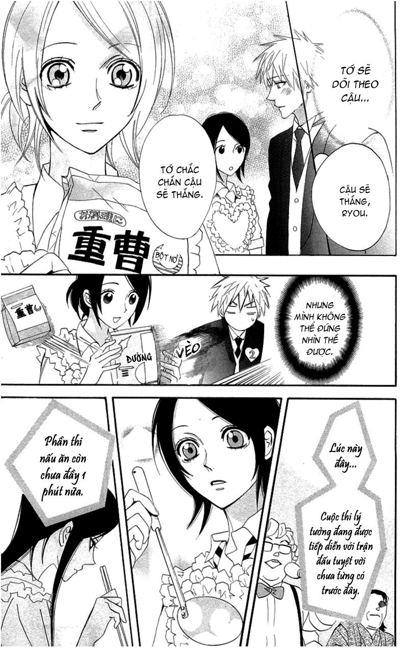 Otomen Chapter 18 - 23