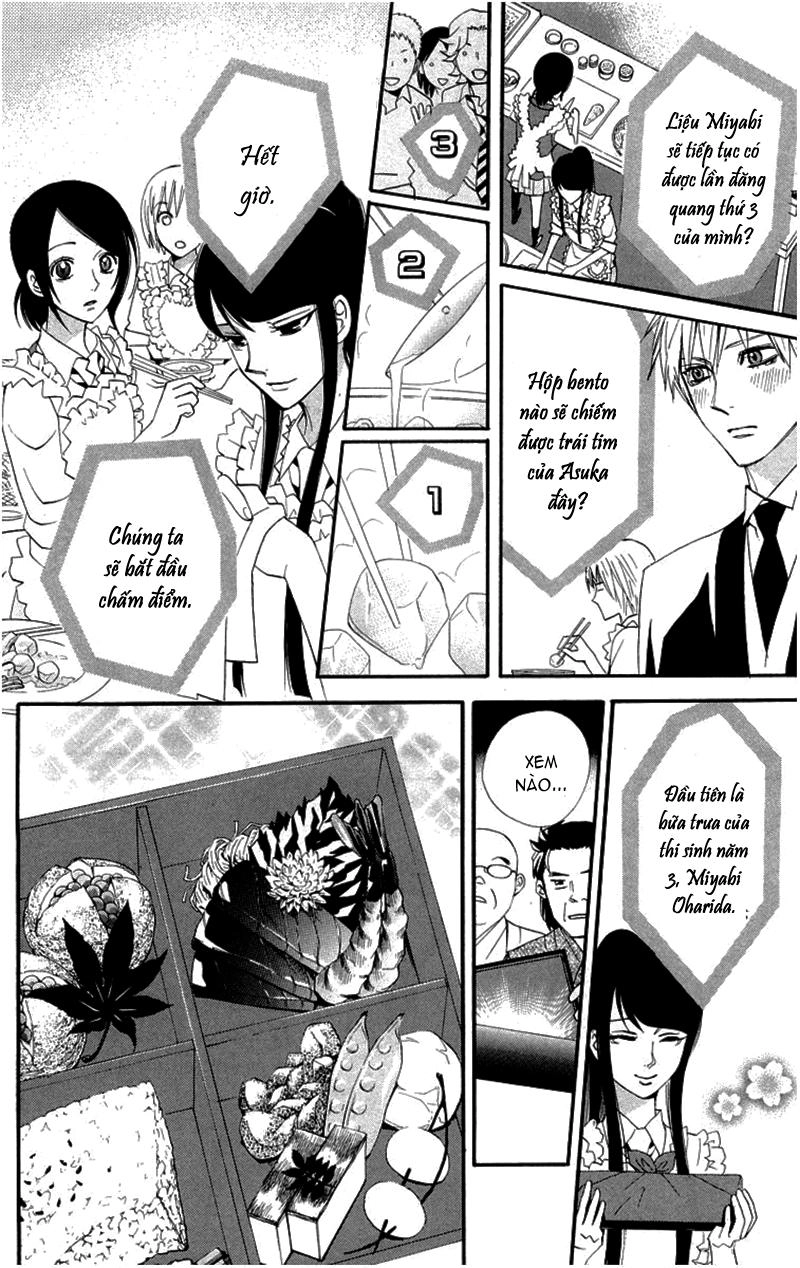 Otomen Chapter 18 - 24