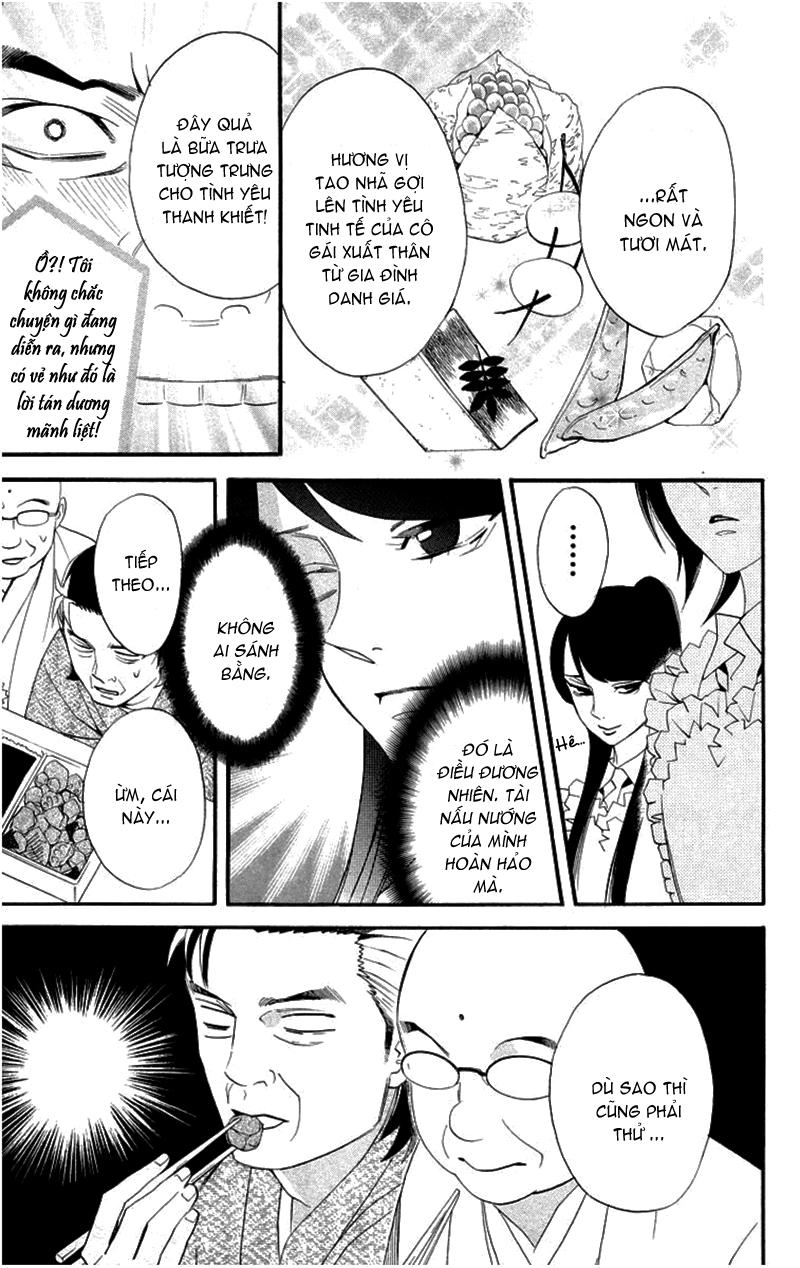 Otomen Chapter 18 - 27