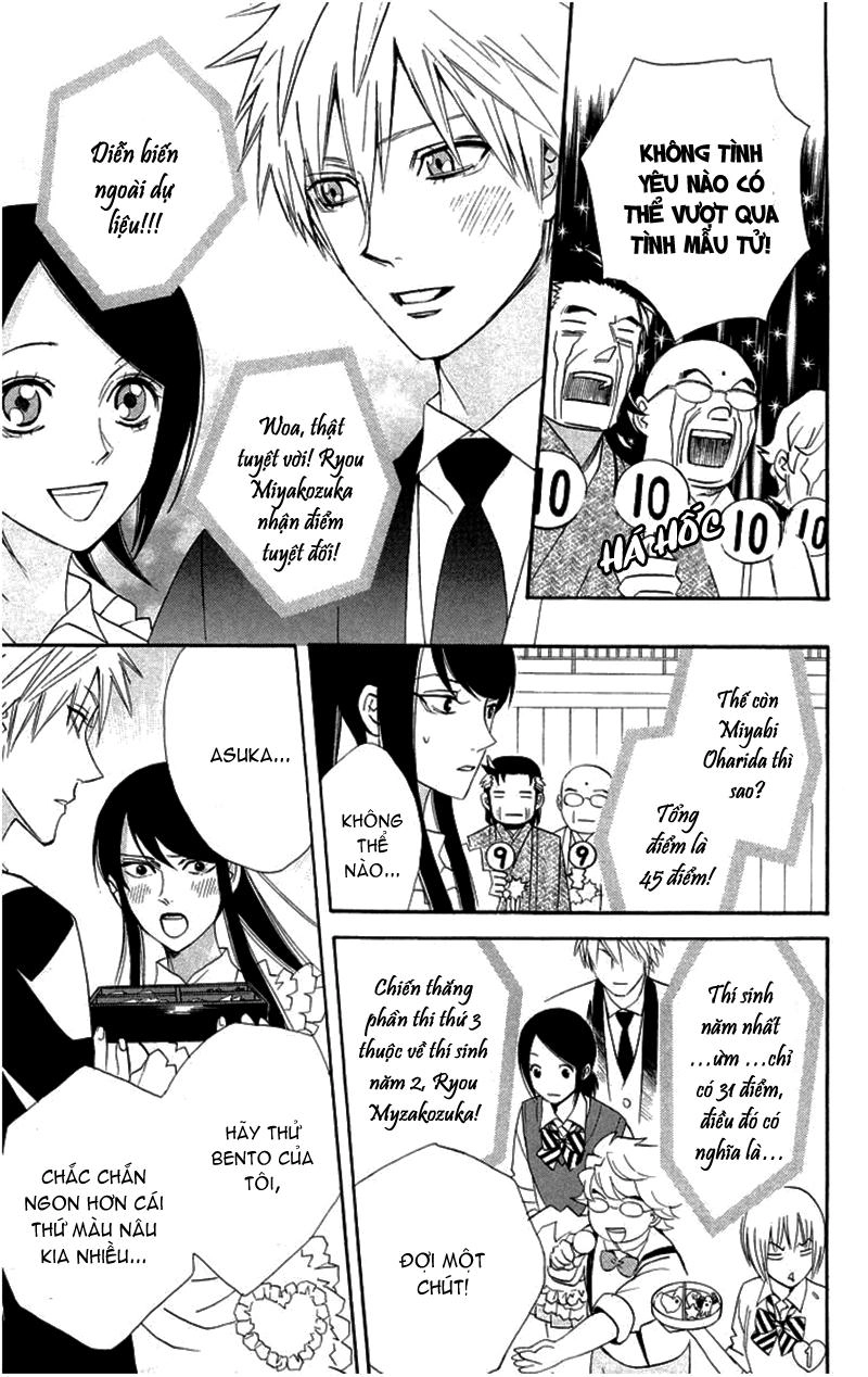 Otomen Chapter 18 - 29