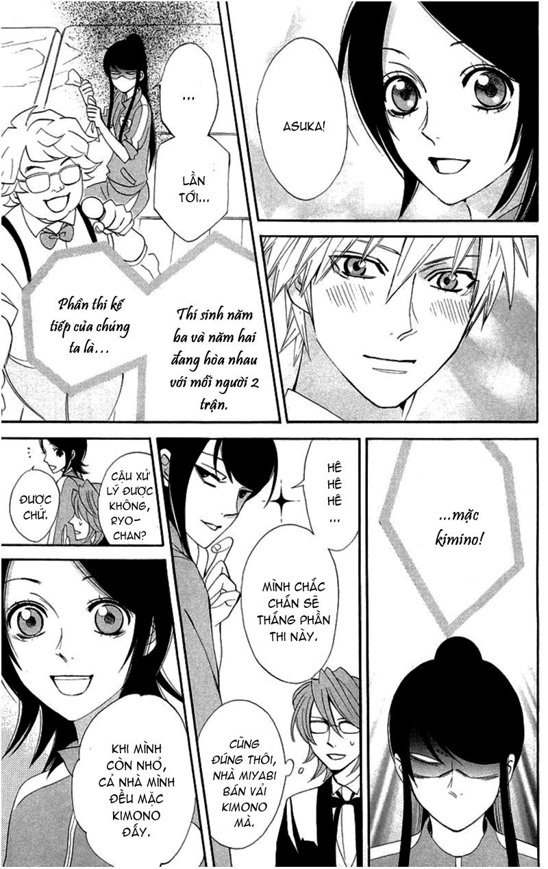 Otomen Chapter 18 - 33