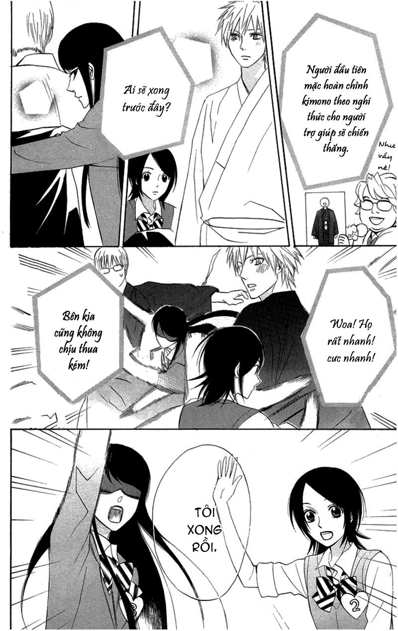 Otomen Chapter 18 - 34