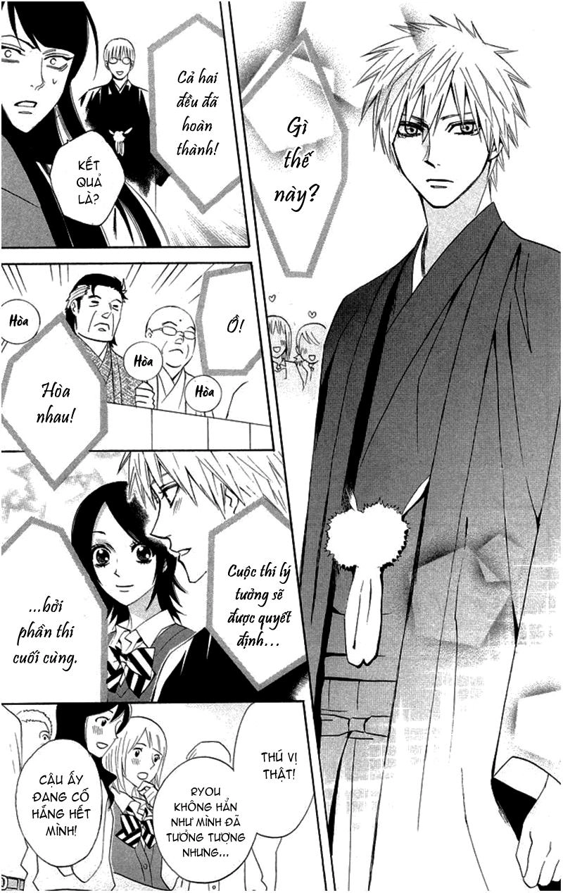 Otomen Chapter 18 - 35