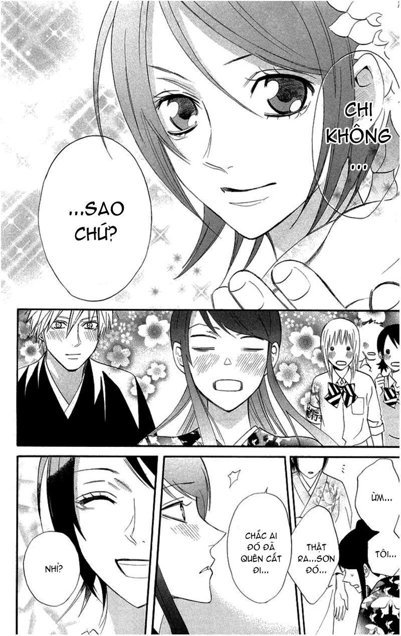 Otomen Chapter 18 - 44