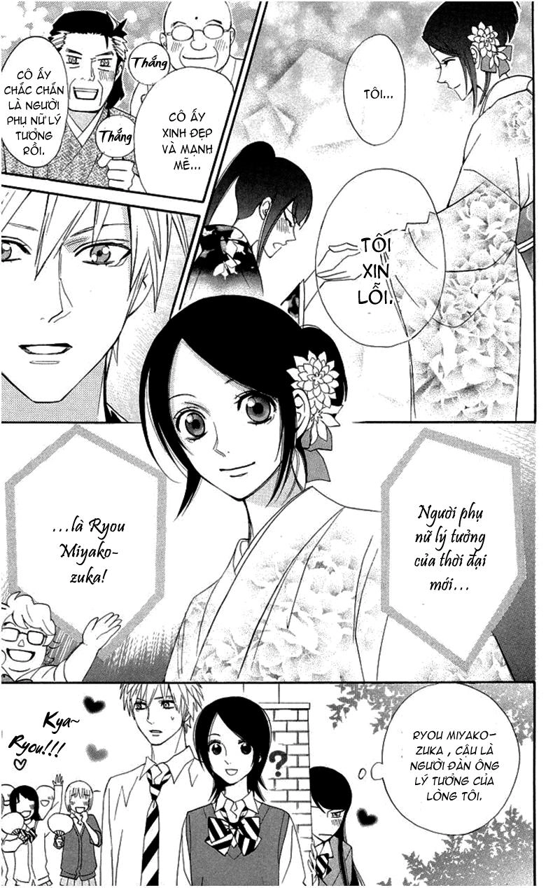 Otomen Chapter 18 - 45