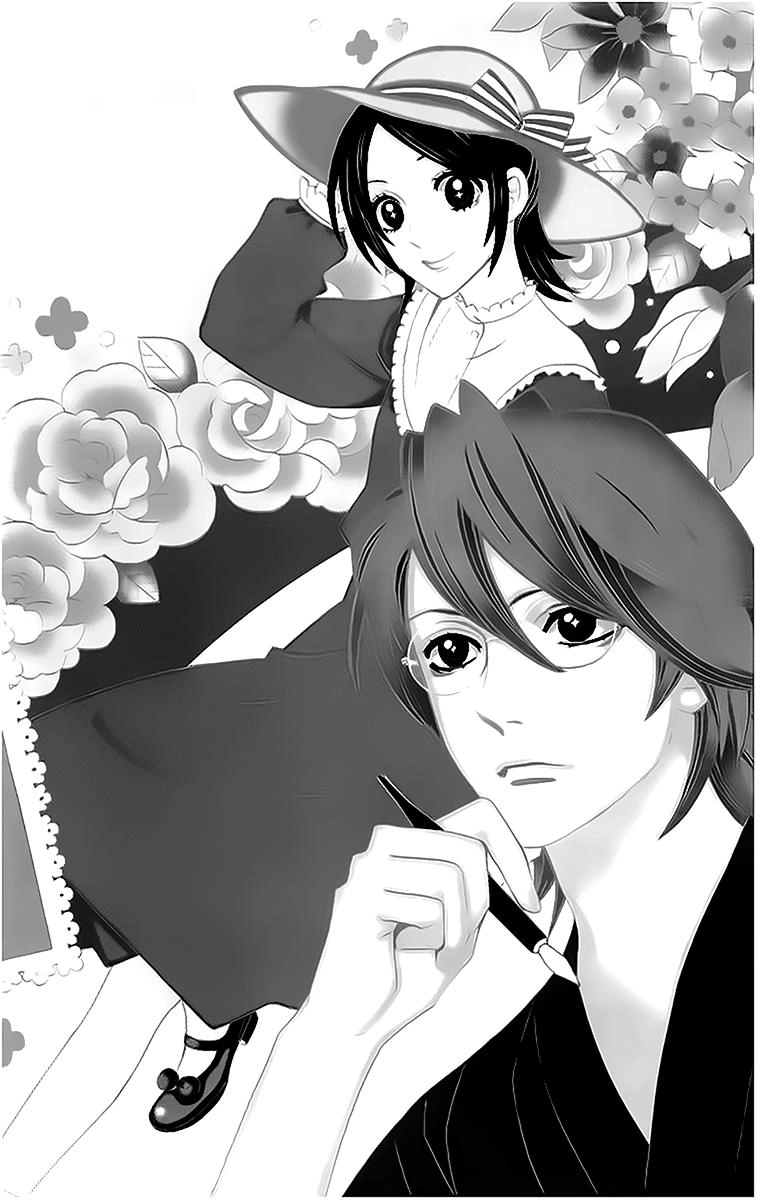 Otomen Chapter 20 - 1