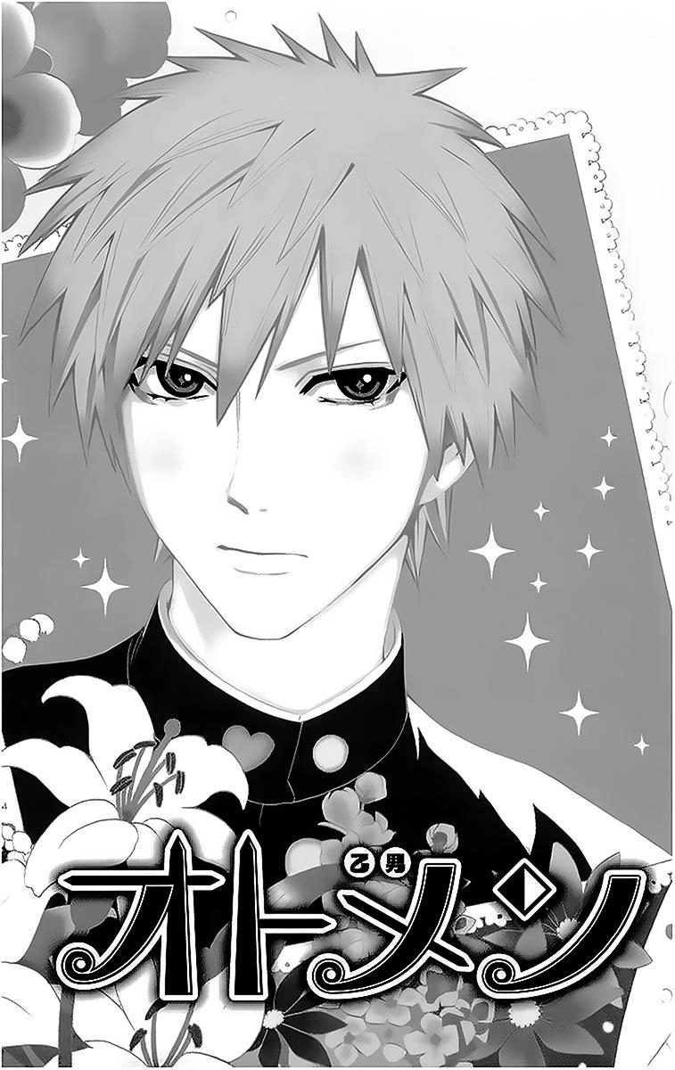 Otomen Chapter 20 - 2