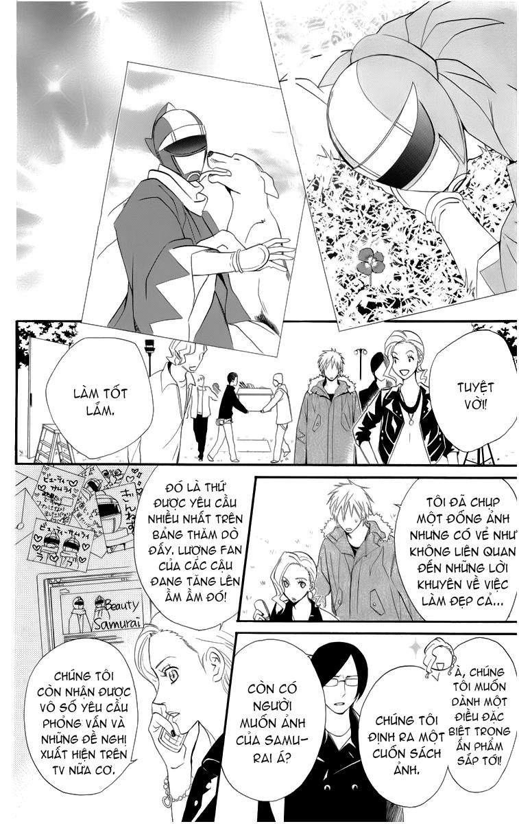 Otomen Chapter 20 - 26