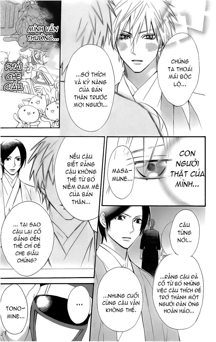 Otomen Chapter 20 - 29