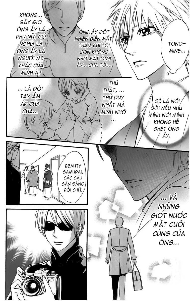 Otomen Chapter 20 - 32