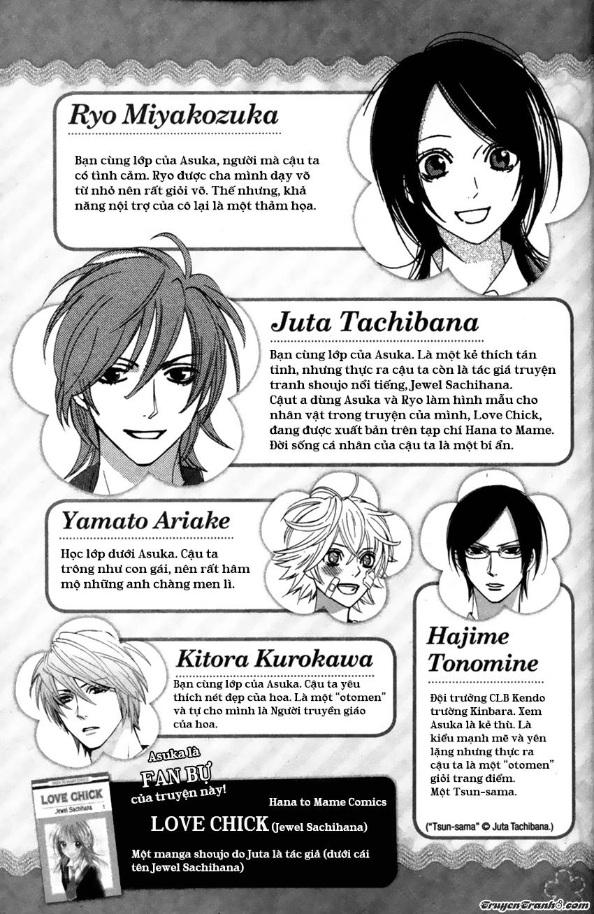 Otomen Chapter 25 - 7