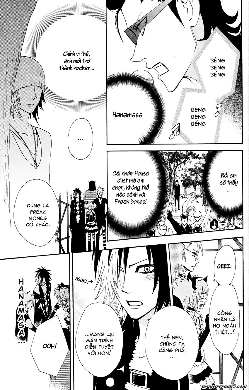 Otomen Chapter 25 - 37