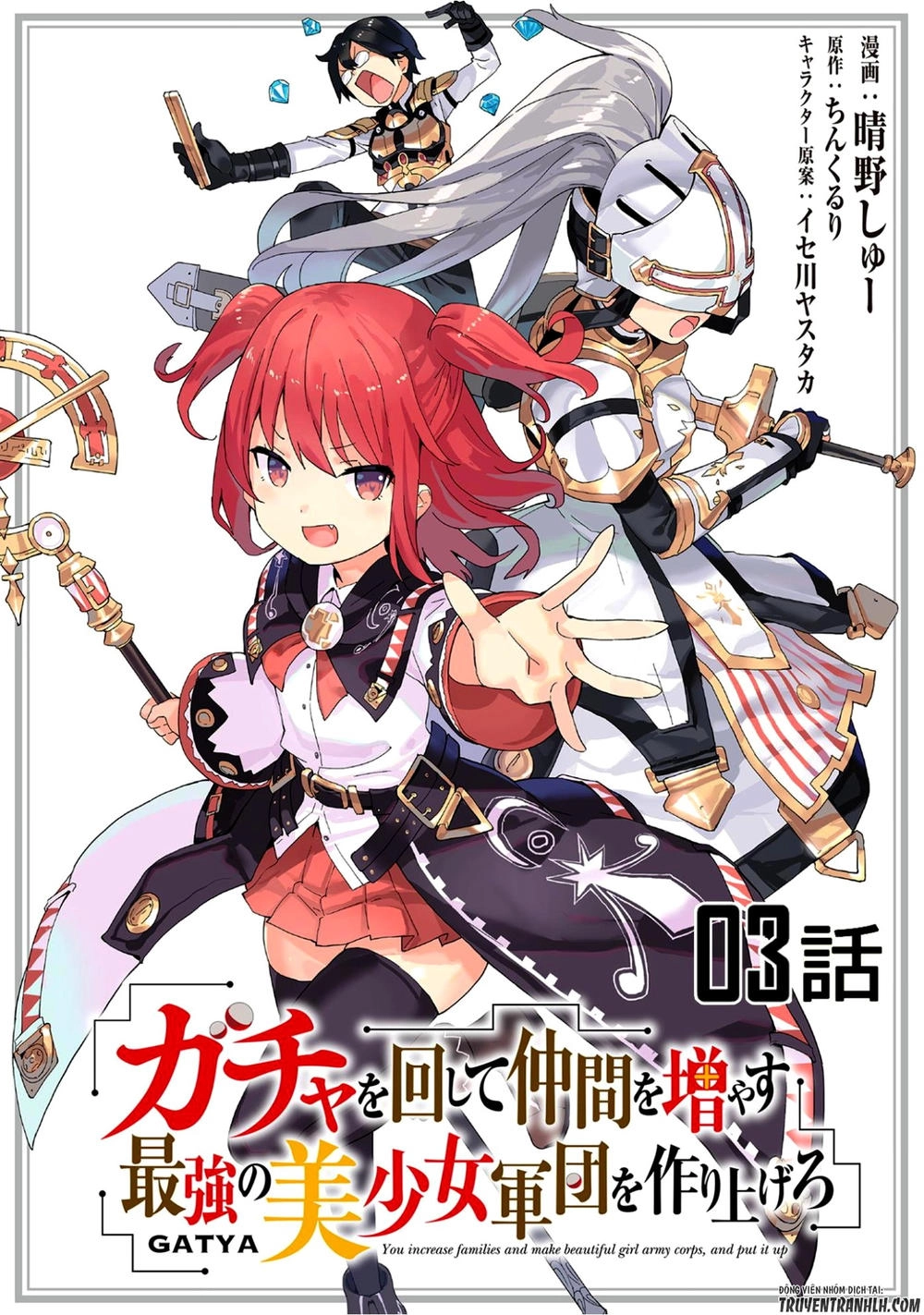 Gacha Wo Mawashite Nakama Wo Fuyasu Saikyou No Bishoujo Gundan Wo Tsukuriagero Chapter 3 - 3