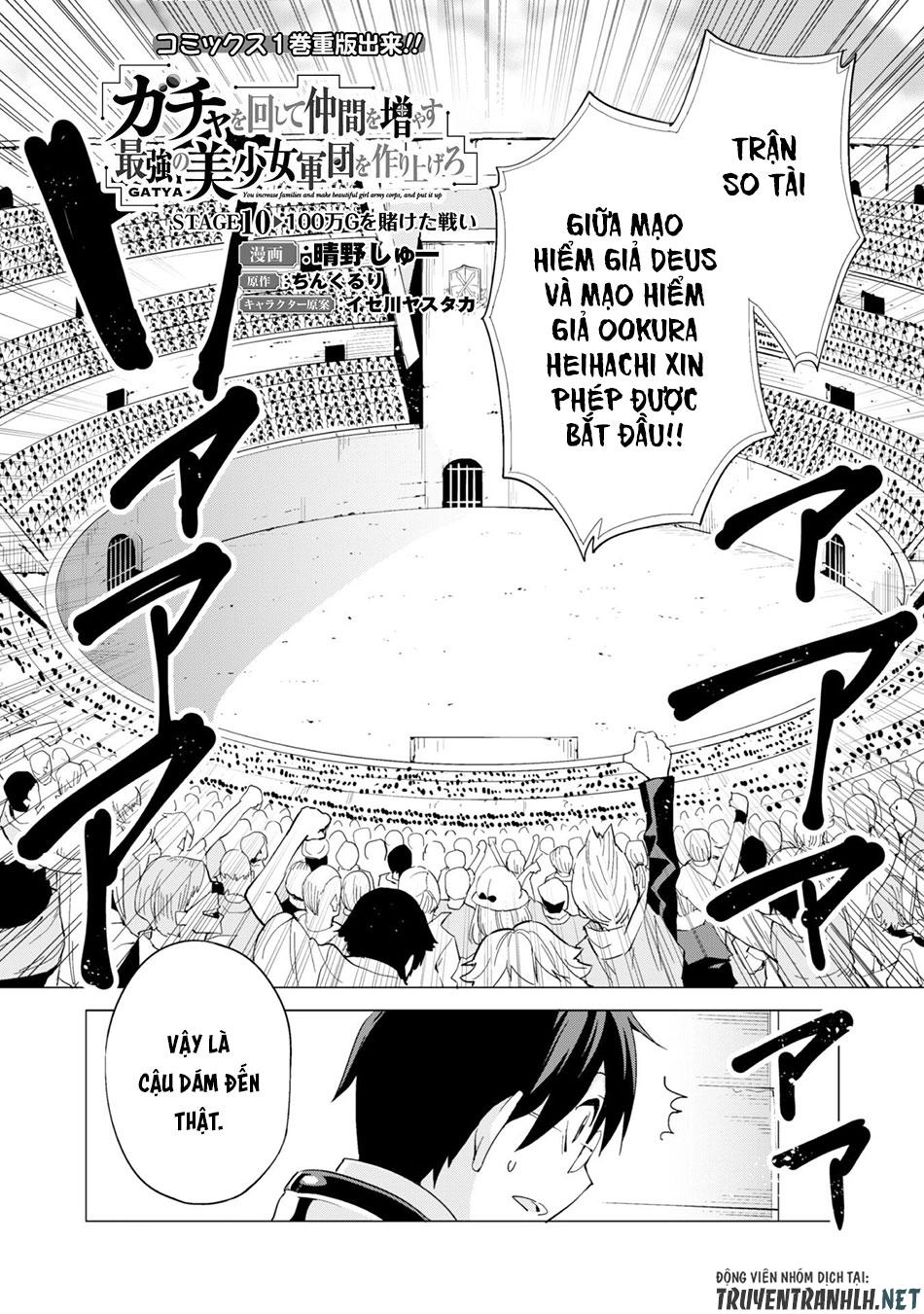 Gacha Wo Mawashite Nakama Wo Fuyasu Saikyou No Bishoujo Gundan Wo Tsukuriagero Chapter 10 - 6