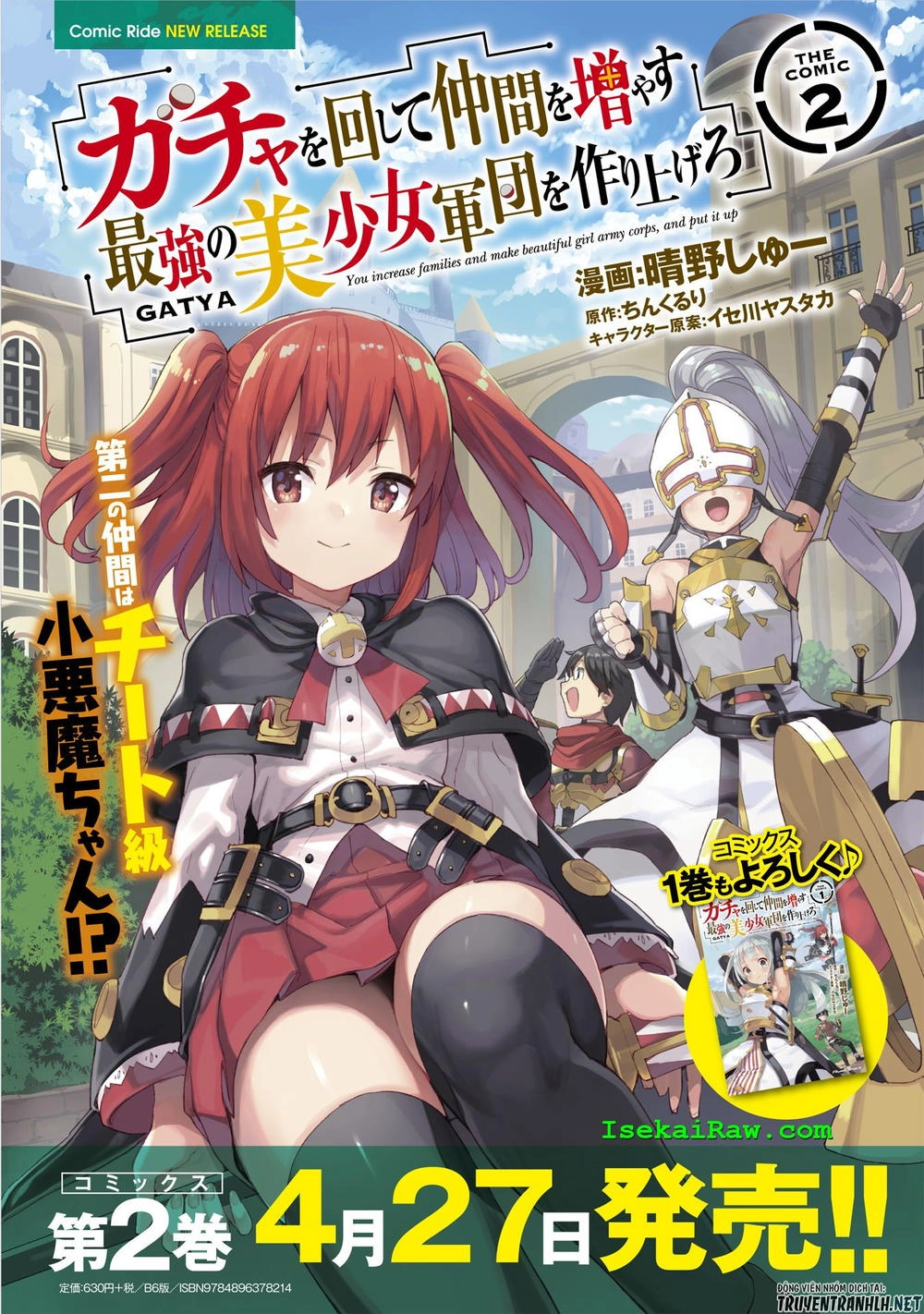 Gacha Wo Mawashite Nakama Wo Fuyasu Saikyou No Bishoujo Gundan Wo Tsukuriagero Chapter 12 - 27