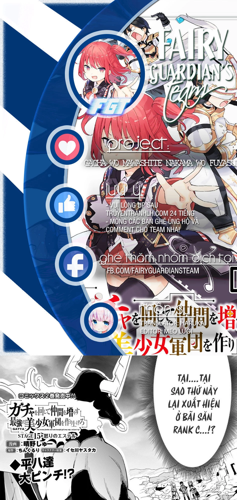 Gacha Wo Mawashite Nakama Wo Fuyasu Saikyou No Bishoujo Gundan Wo Tsukuriagero Chapter 15 - 3