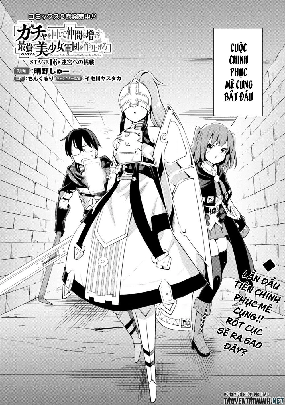 Gacha Wo Mawashite Nakama Wo Fuyasu Saikyou No Bishoujo Gundan Wo Tsukuriagero Chapter 16 - 5