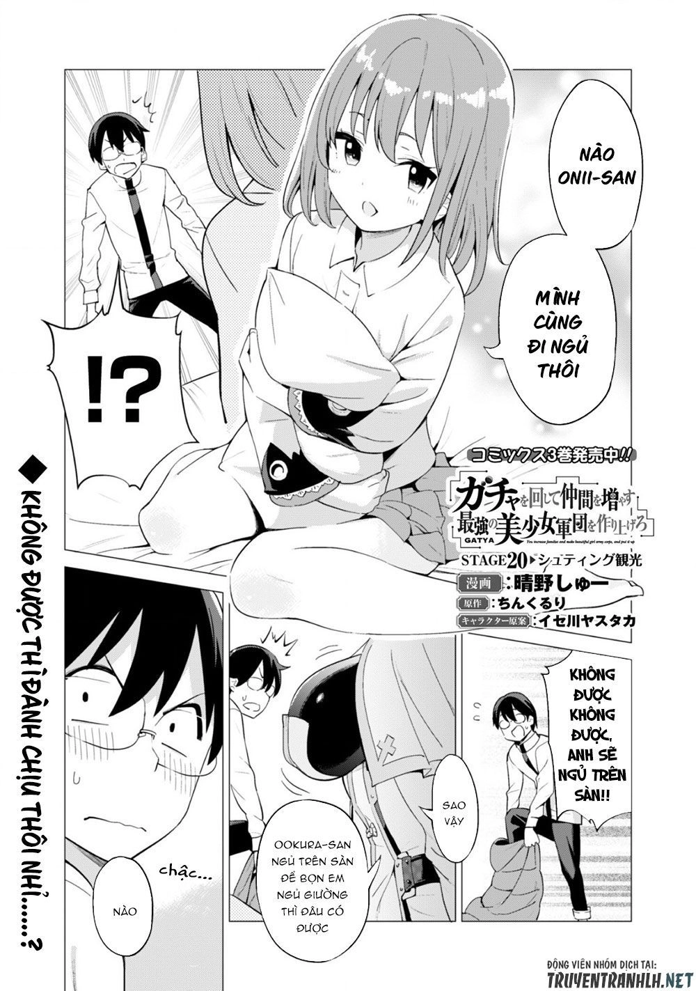 Gacha Wo Mawashite Nakama Wo Fuyasu Saikyou No Bishoujo Gundan Wo Tsukuriagero Chapter 20 - 3