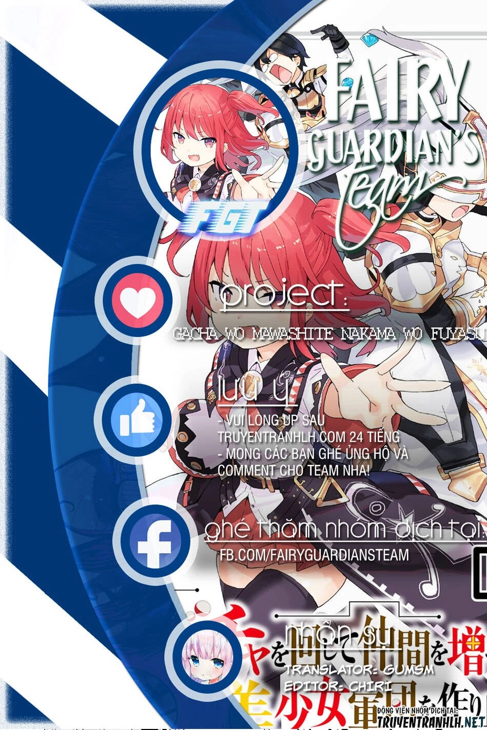 Gacha Wo Mawashite Nakama Wo Fuyasu Saikyou No Bishoujo Gundan Wo Tsukuriagero Chapter 33 - 1