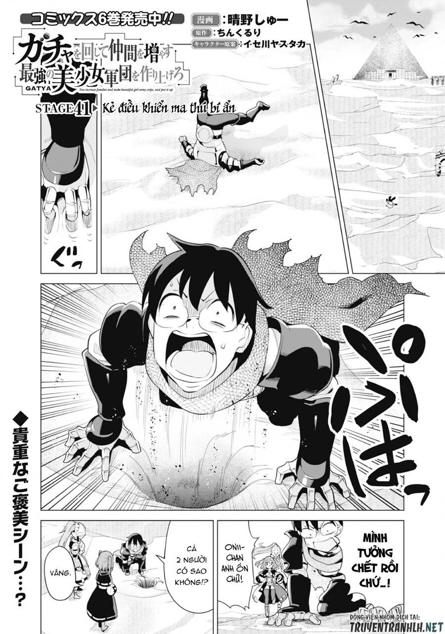 Gacha Wo Mawashite Nakama Wo Fuyasu Saikyou No Bishoujo Gundan Wo Tsukuriagero Chapter 41 - 4