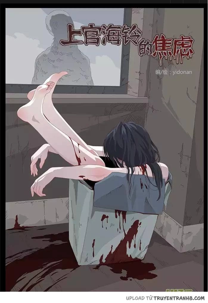 Sự Lo Âu Của Thượng Hải Linh Chapter 1 - 1