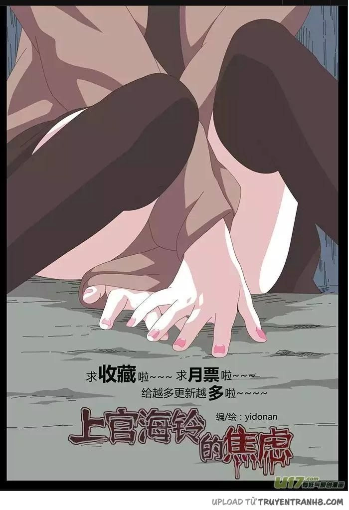 Sự Lo Âu Của Thượng Hải Linh Chapter 1 - 20