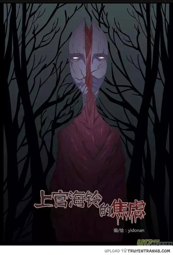 Sự Lo Âu Của Thượng Hải Linh Chapter 1 - 21