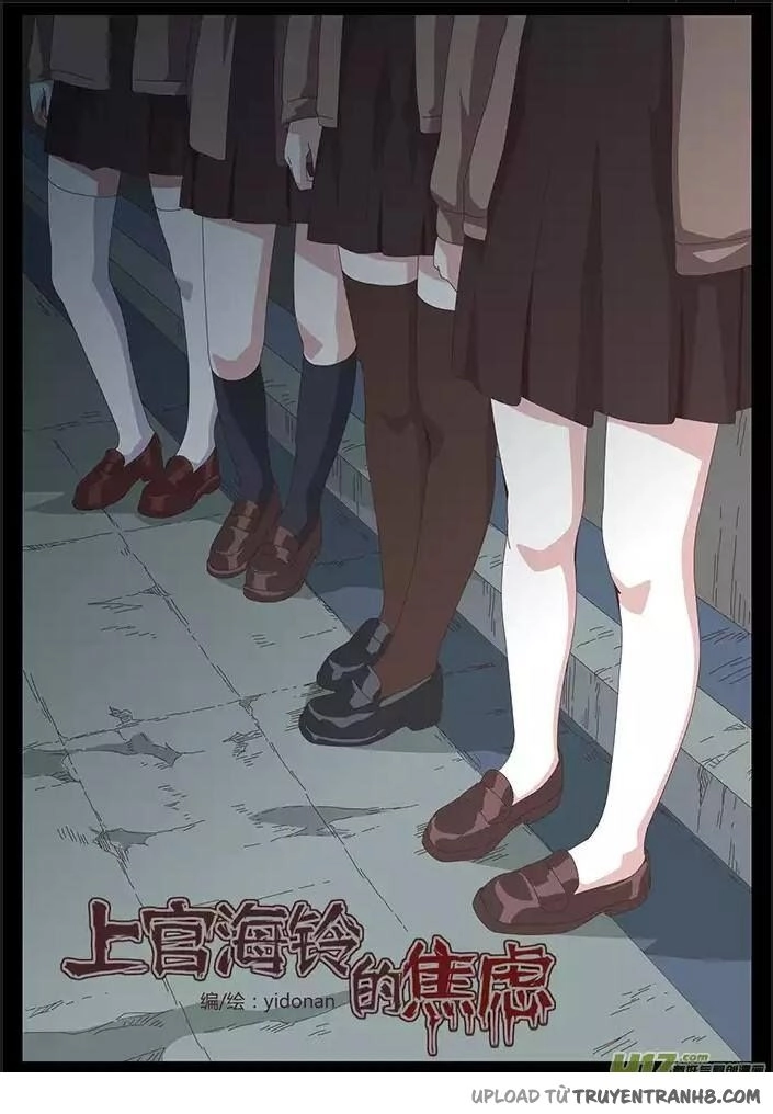 Sự Lo Âu Của Thượng Hải Linh Chapter 1 - 31