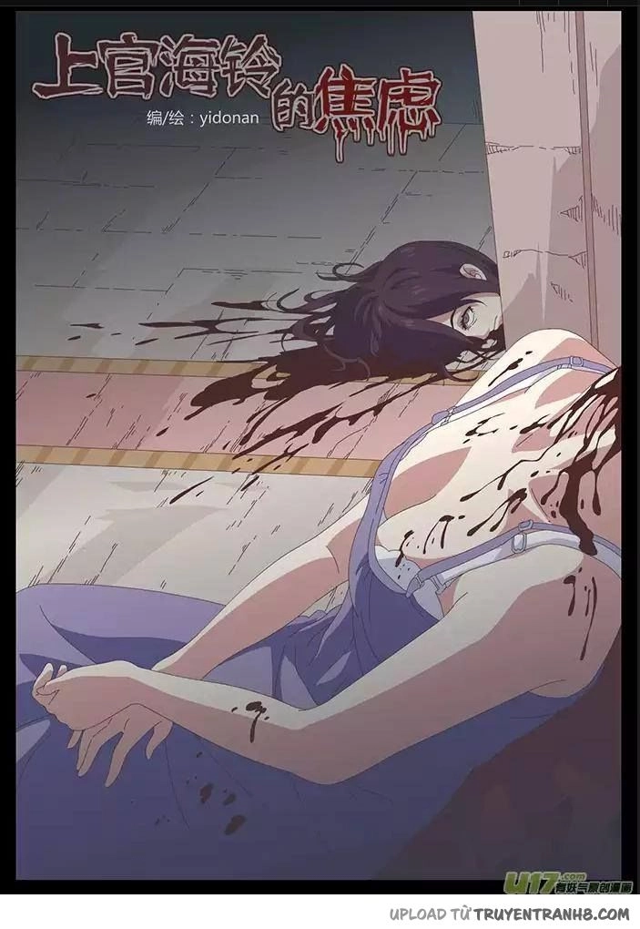 Sự Lo Âu Của Thượng Hải Linh Chapter 1 - 41