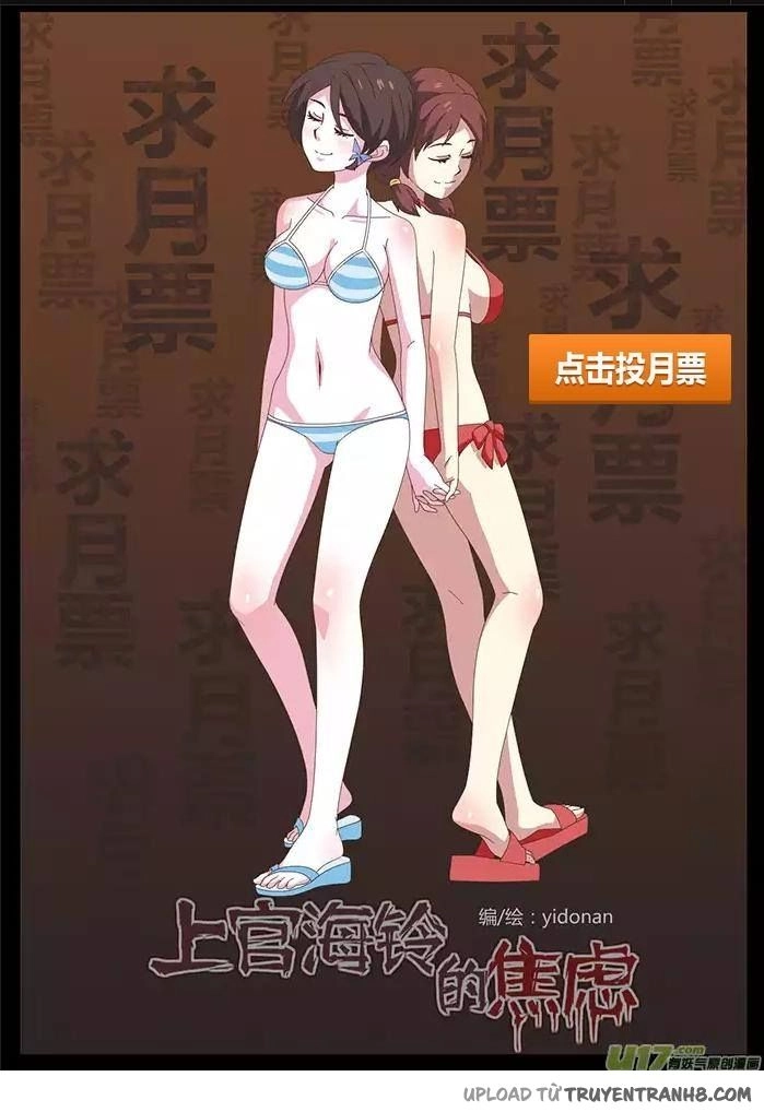 Sự Lo Âu Của Thượng Hải Linh Chapter 1 - 88