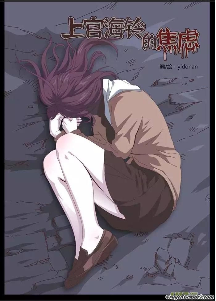 Sự Lo Âu Của Thượng Hải Linh Chapter 2 - 1