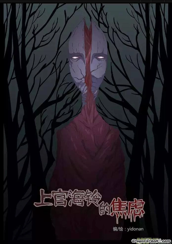 Sự Lo Âu Của Thượng Hải Linh Chapter 3 - 1