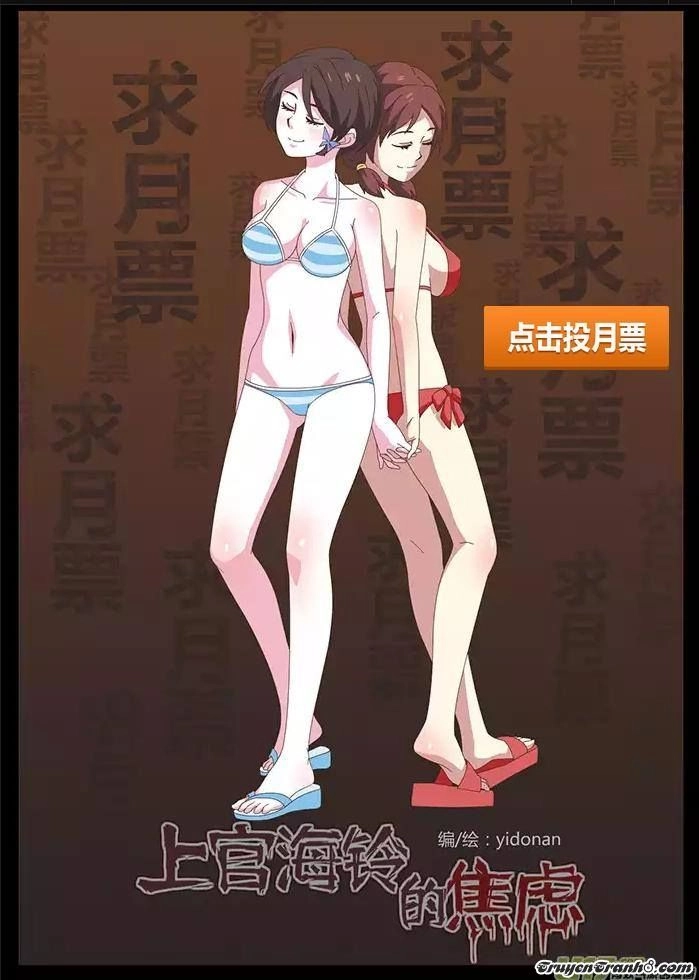 Sự Lo Âu Của Thượng Hải Linh Chapter 8 - 1