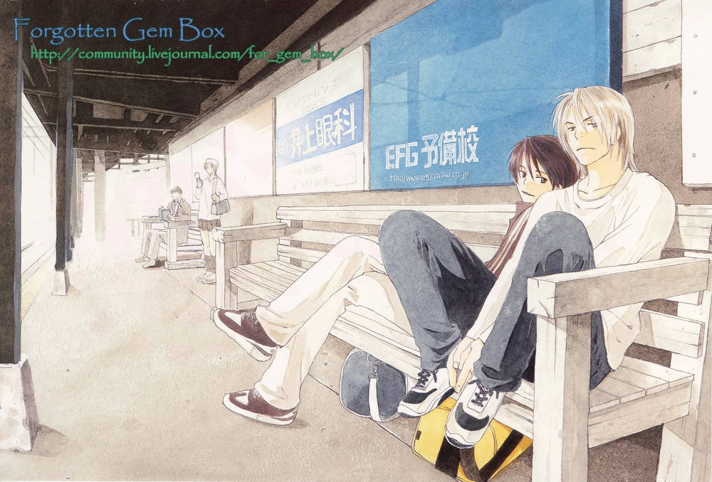 Kodomo No Iibun Chapter 1 - 3