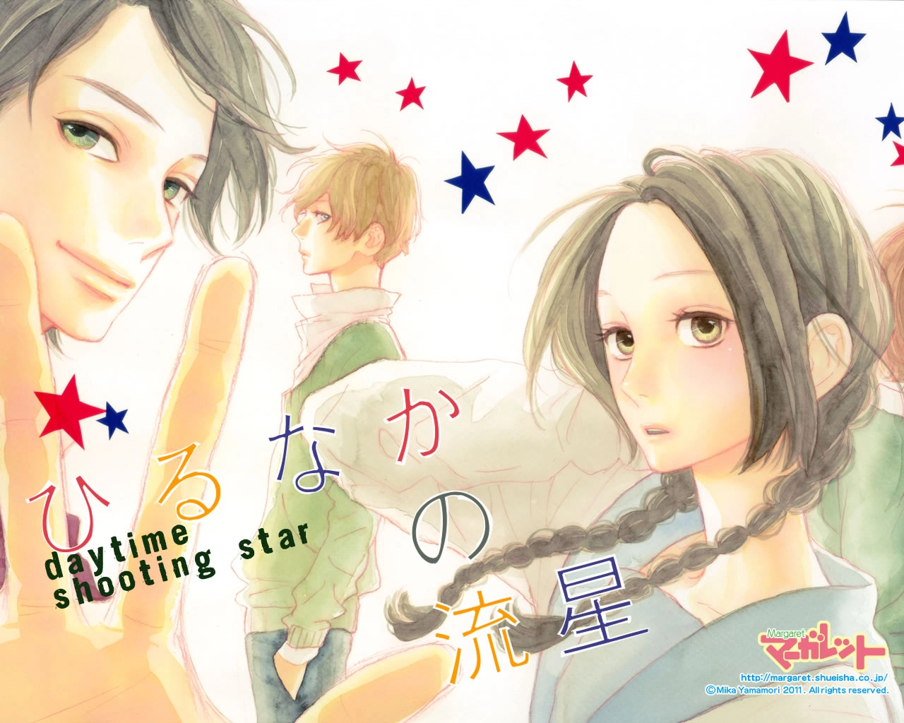 Sao Mai Của Em Chapter 1 - 2