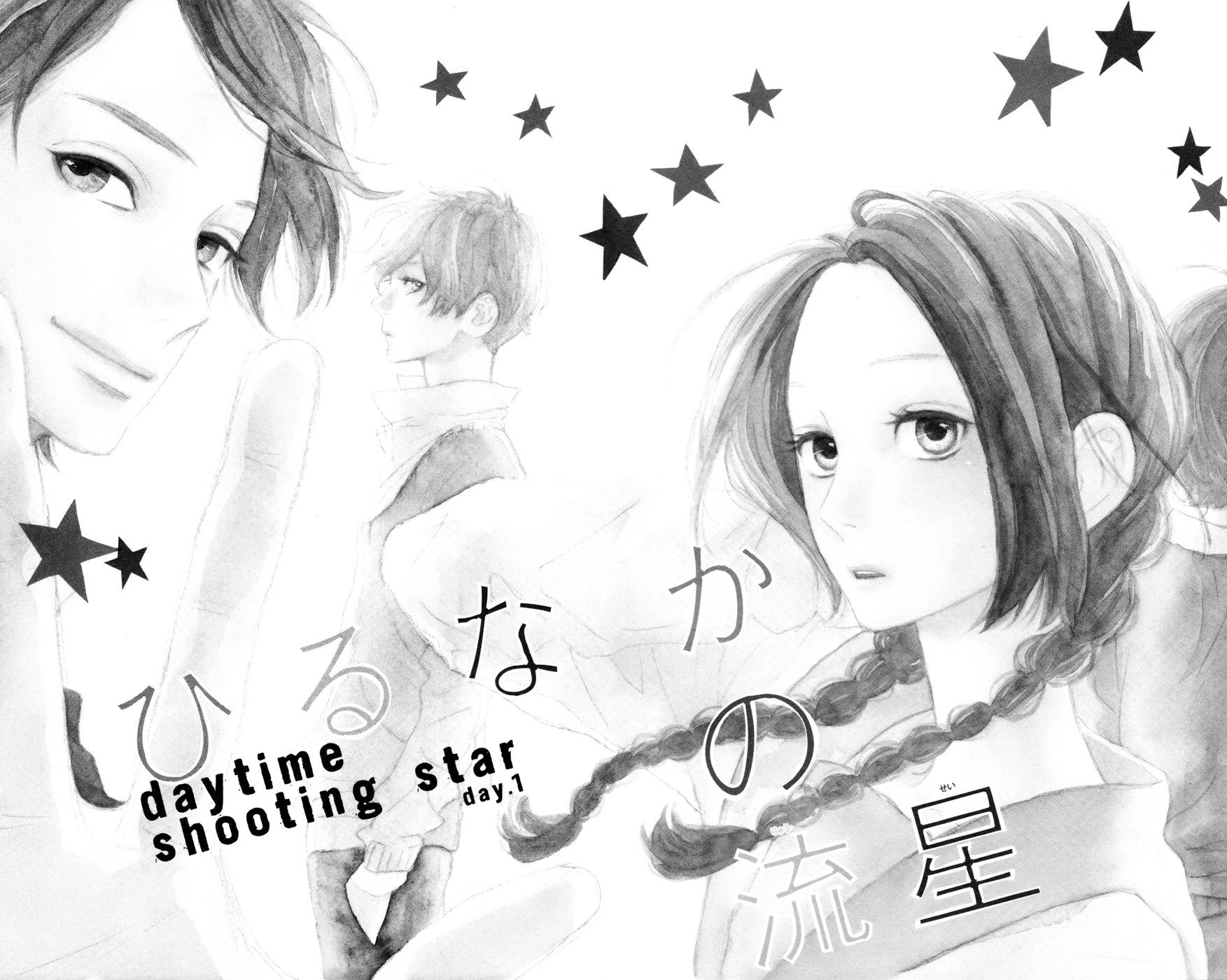 Sao Mai Của Em Chapter 1 - 3