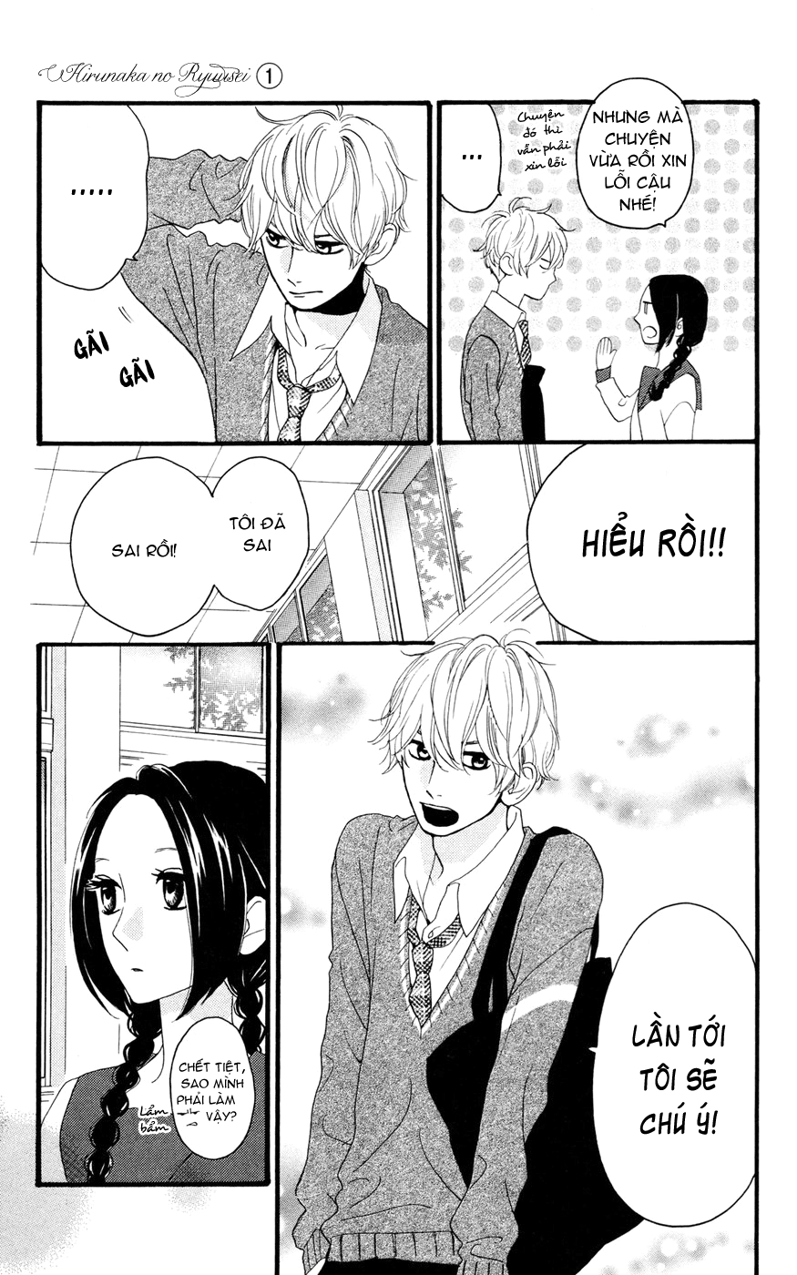 Sao Mai Của Em Chapter 3 - 14