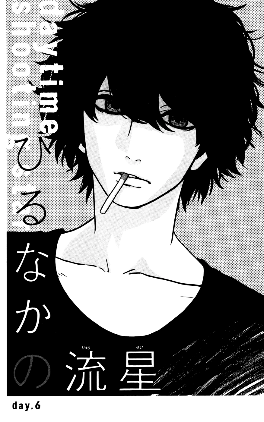 Sao Mai Của Em Chapter 6 - 1