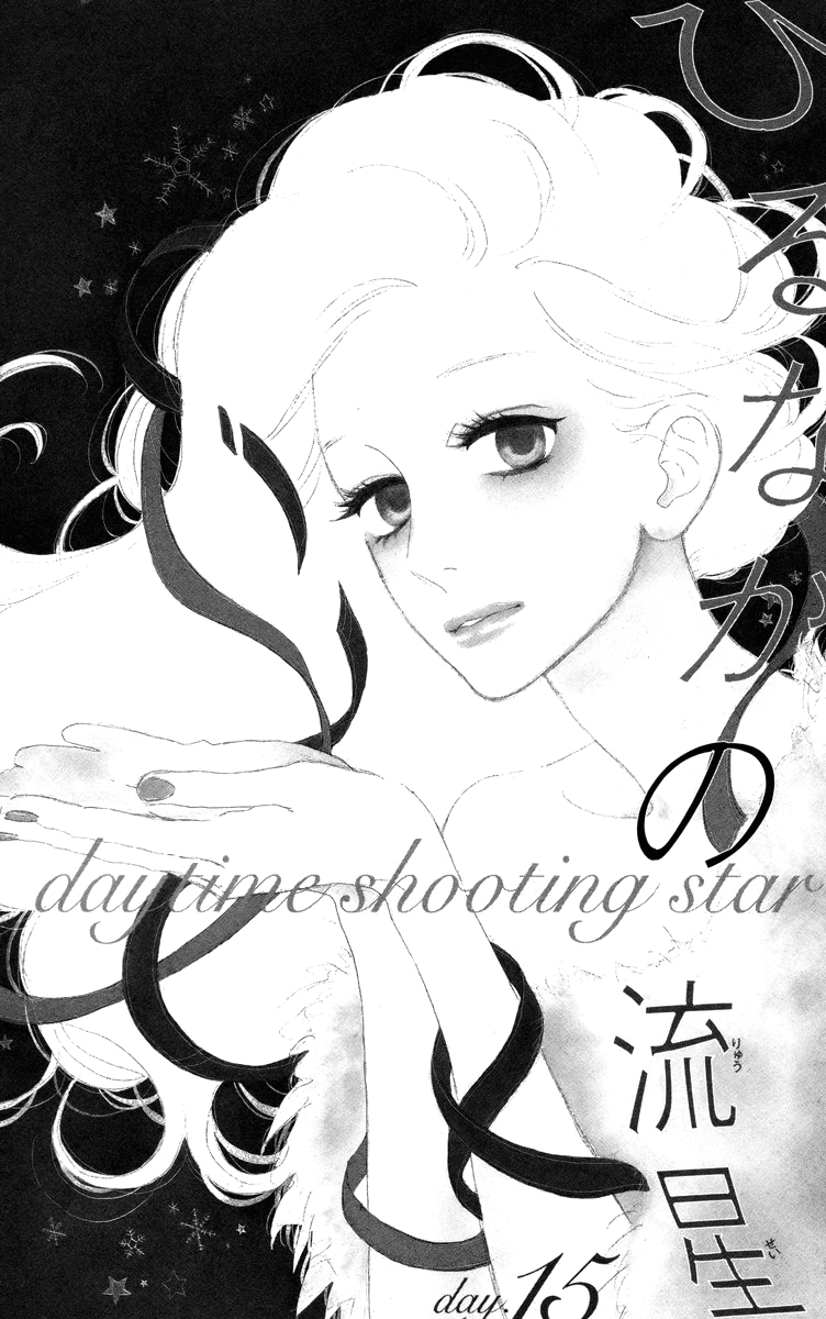 Sao Mai Của Em Chapter 15 - 2