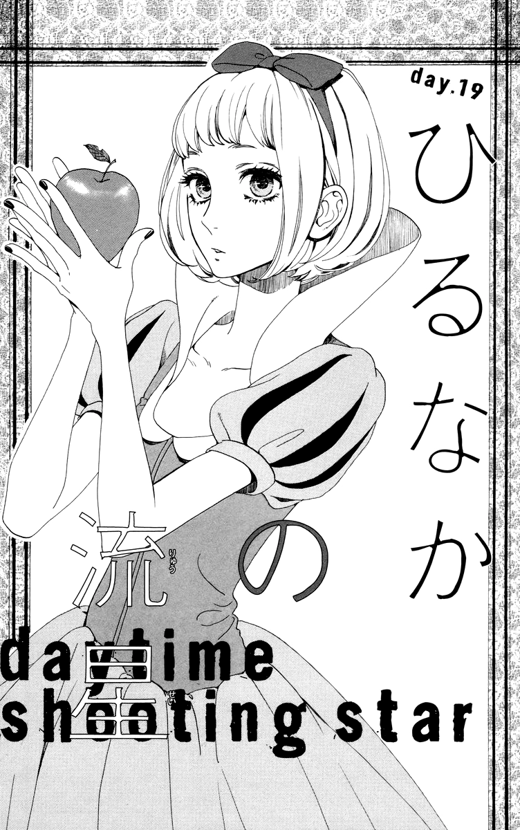Sao Mai Của Em Chapter 19 - 2