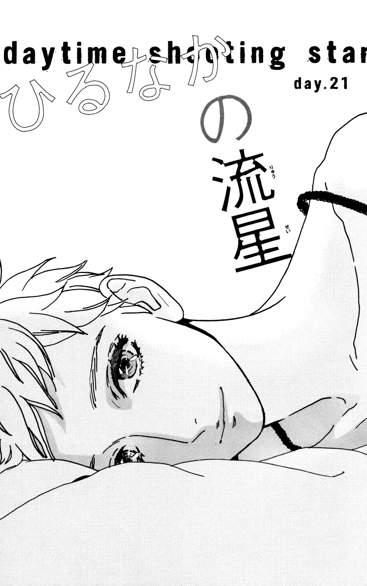 Sao Mai Của Em Chapter 21 - 2