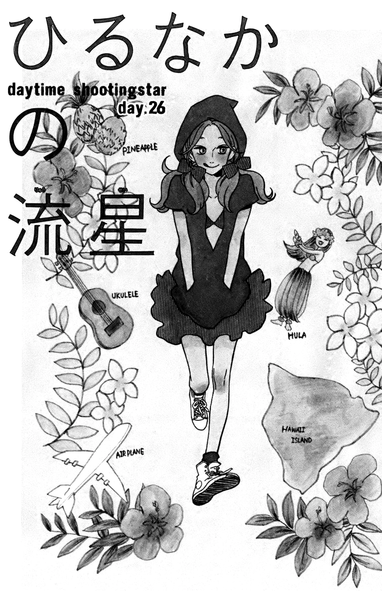 Sao Mai Của Em Chapter 26 - 2