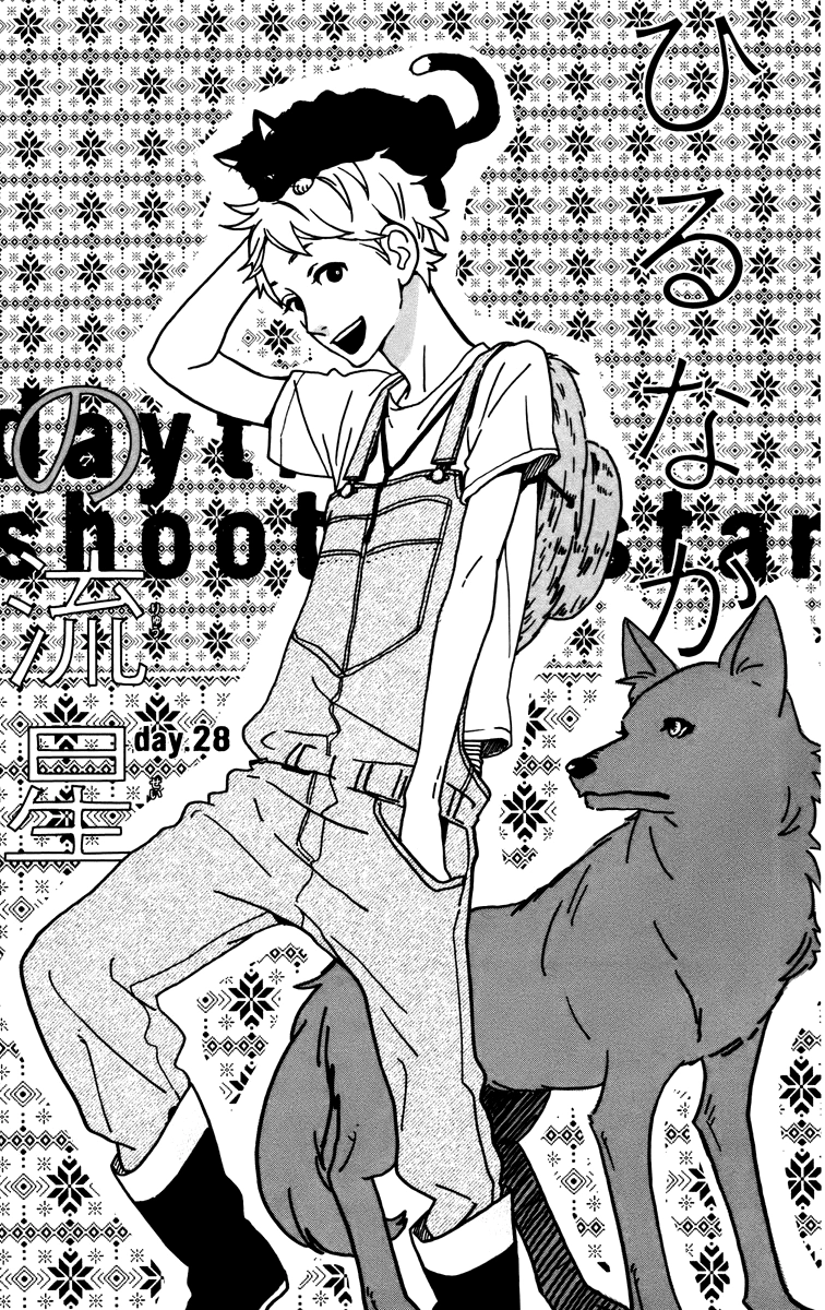 Sao Mai Của Em Chapter 28 - 2