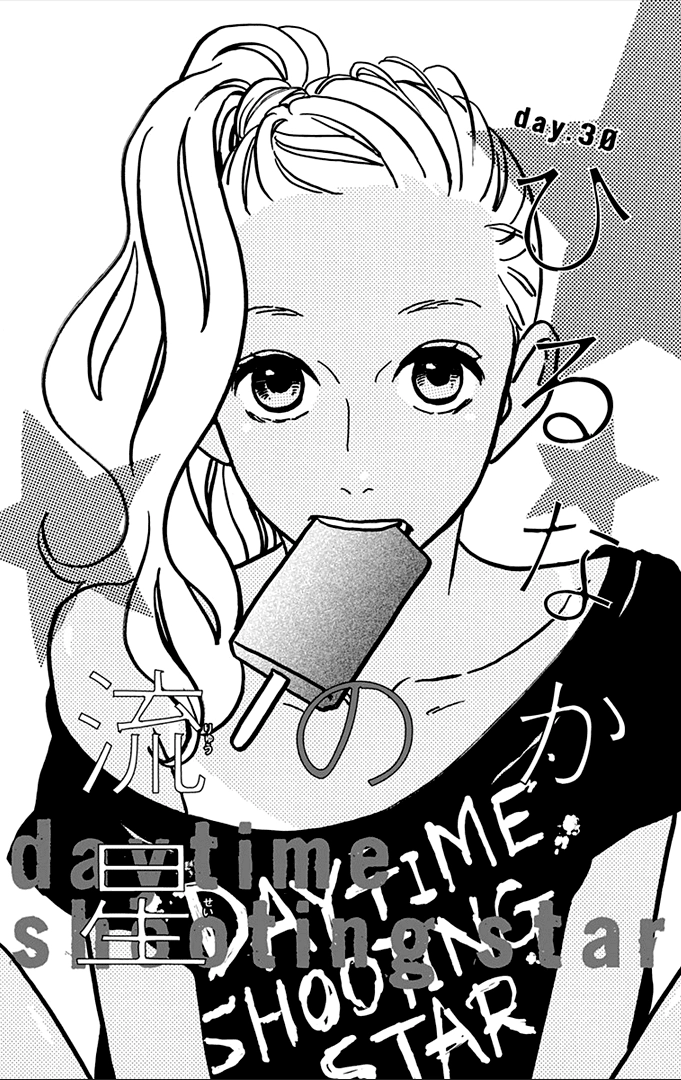 Sao Mai Của Em Chapter 30 - 2