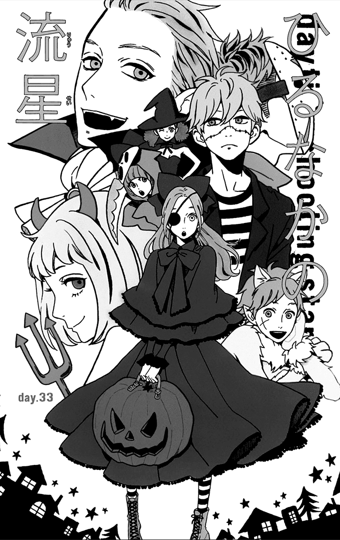 Sao Mai Của Em Chapter 33 - 2