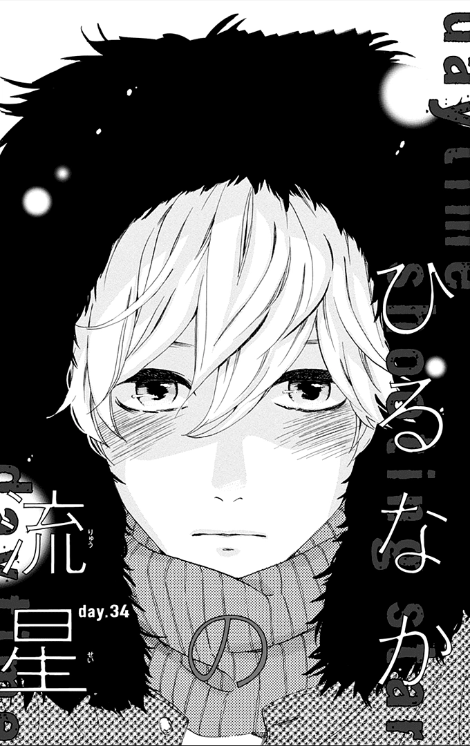 Sao Mai Của Em Chapter 34 - 2