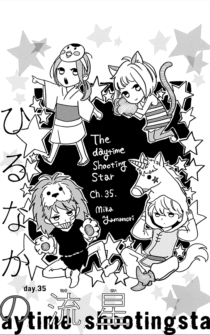 Sao Mai Của Em Chapter 35 - 2