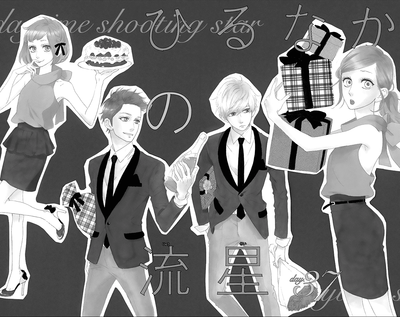 Sao Mai Của Em Chapter 37 - 2