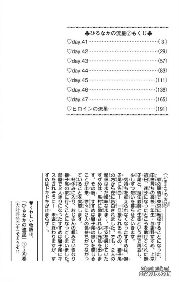 Sao Mai Của Em Chapter 41 - 3