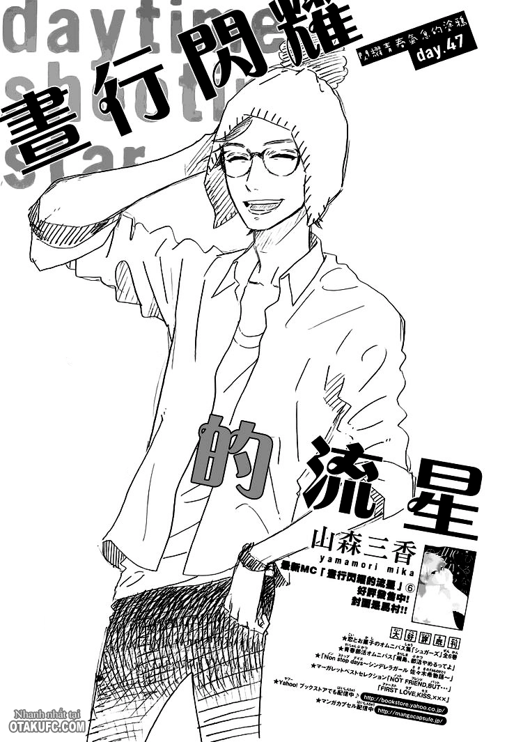 Sao Mai Của Em Chapter 47 - 2